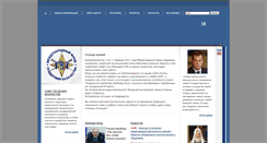 Desktop Screenshot of fondkazachestva.org